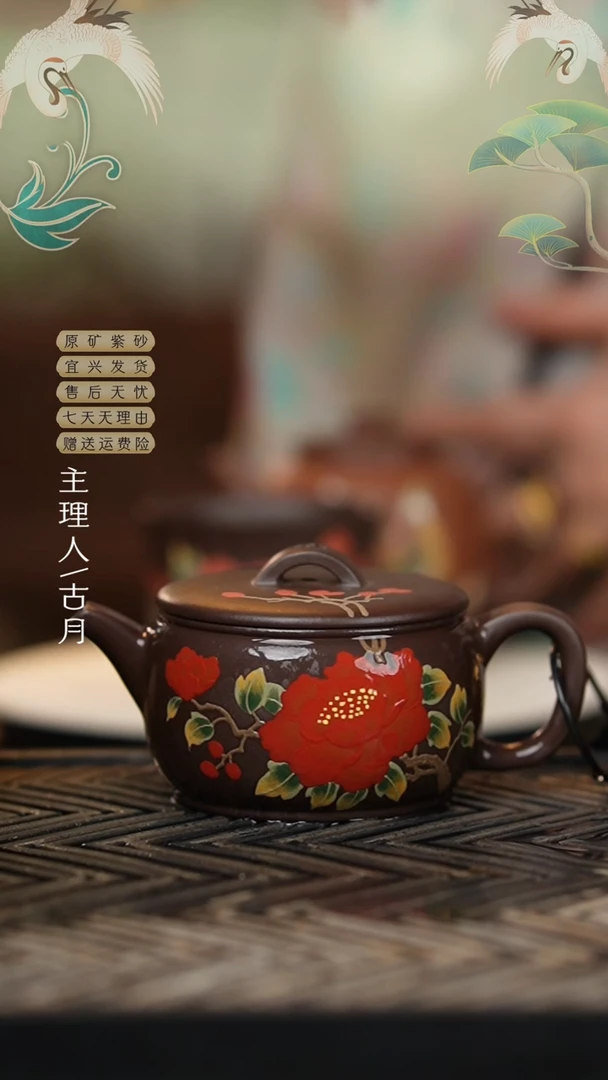 FS876黑墩头“牡丹红”汉瓦150cc