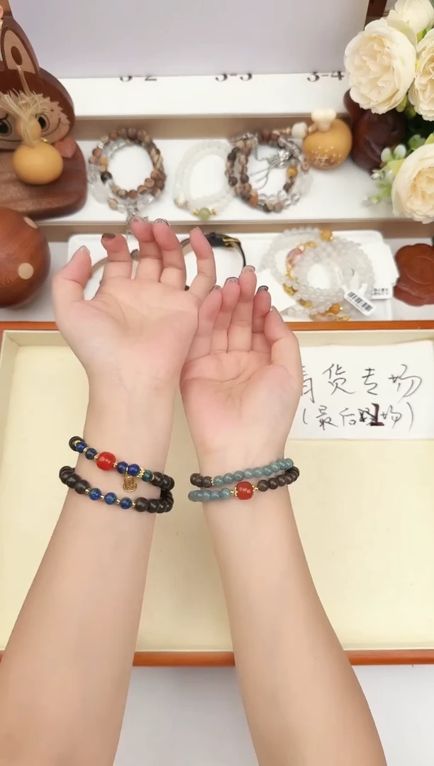 珠串合香组合 七