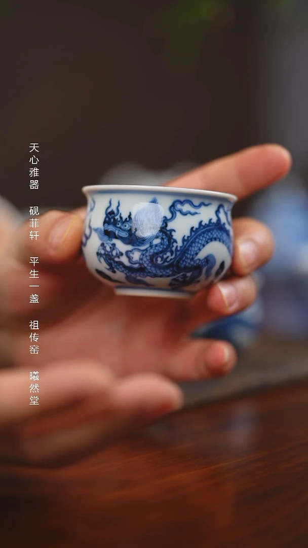 其他瓷曦然堂仿明小如事单杯带内绘