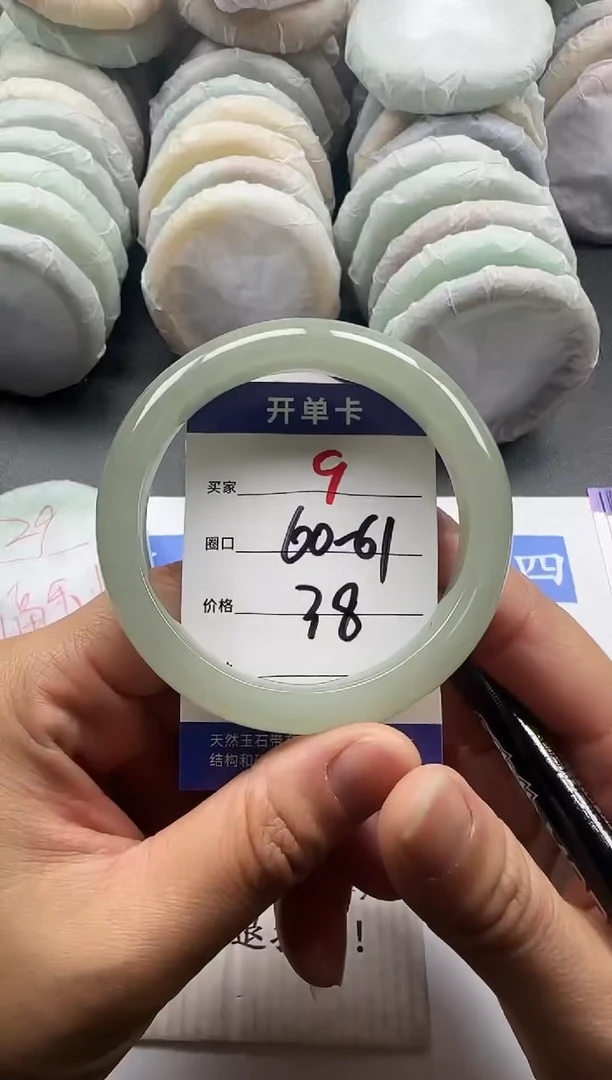 未镶嵌手镯石英质玉9
