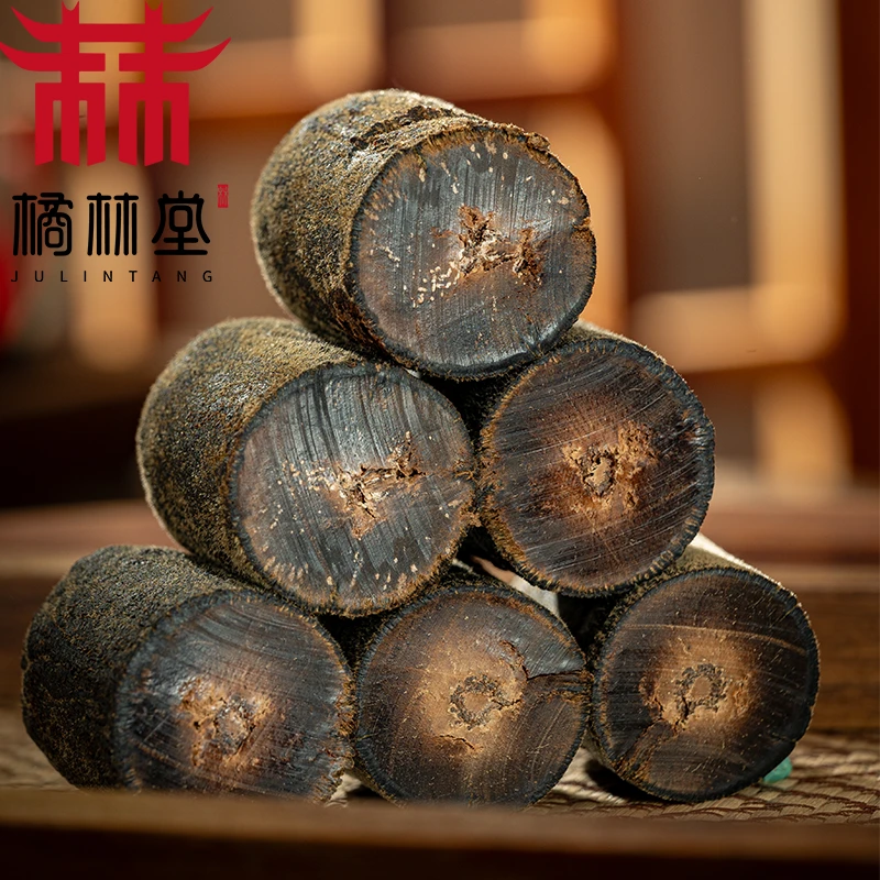 16年陈化橘红老压果--橘林堂正宗化州橘红