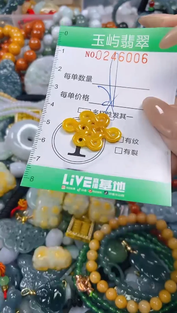 颈饰未镶嵌翡翠闪购0246006