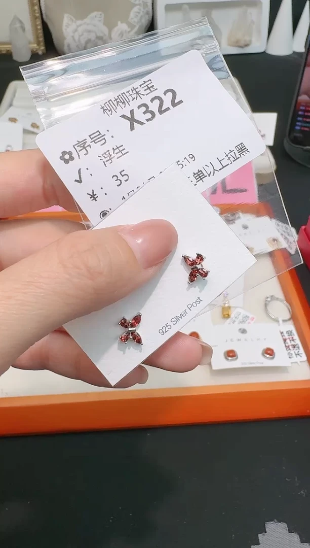 【闪购商品】石榴石耳饰银S925镶嵌多样性发一X322