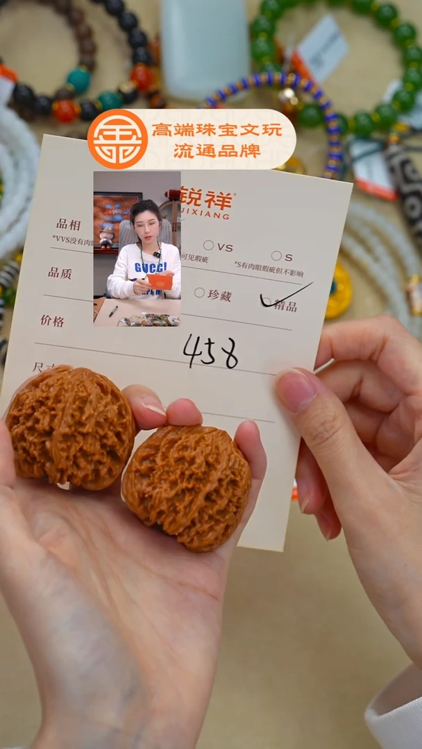 吊坠文玩核桃核桃