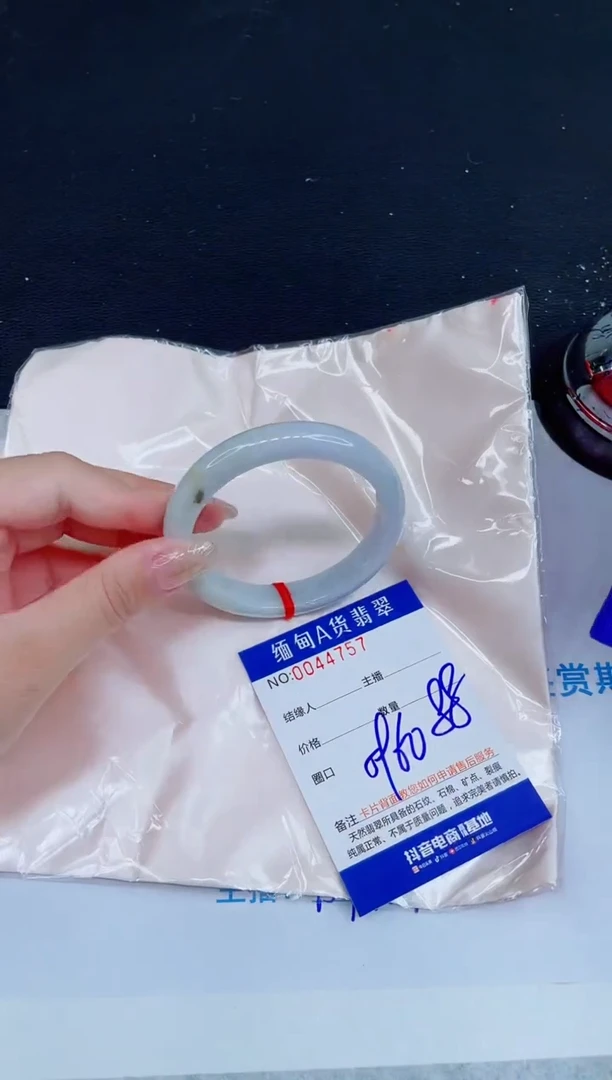 未镶嵌手镯翡翠0215628912