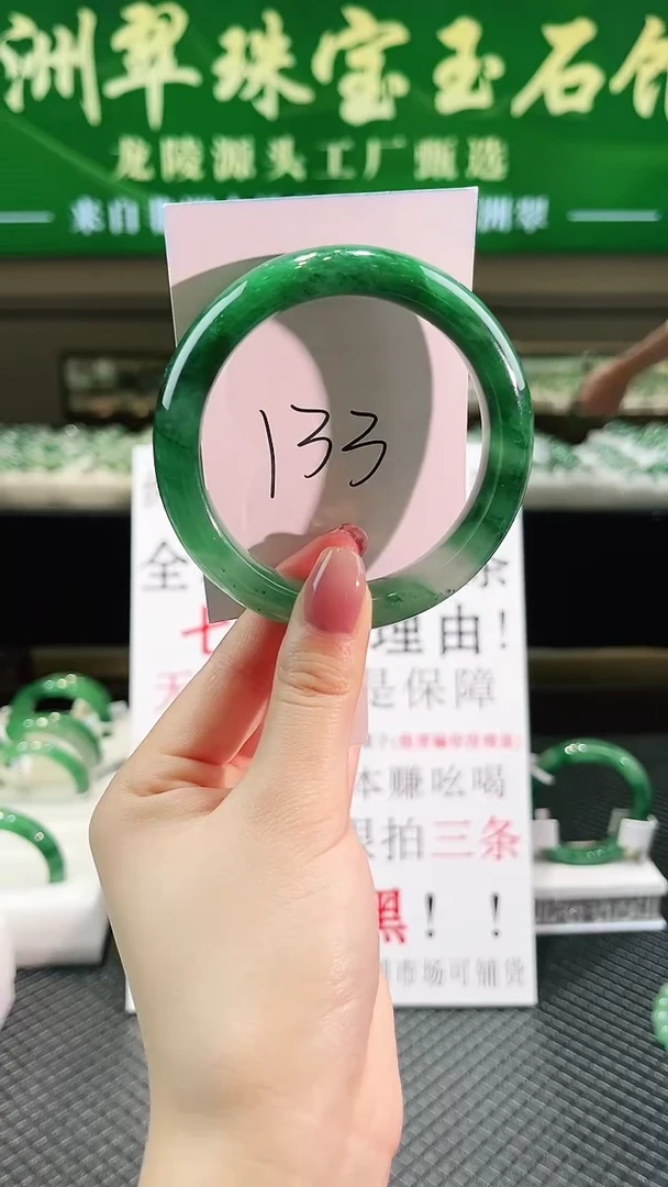 未镶嵌手镯石英质玉（非洲翠）微瑕一经发货运费不退介意勿拍