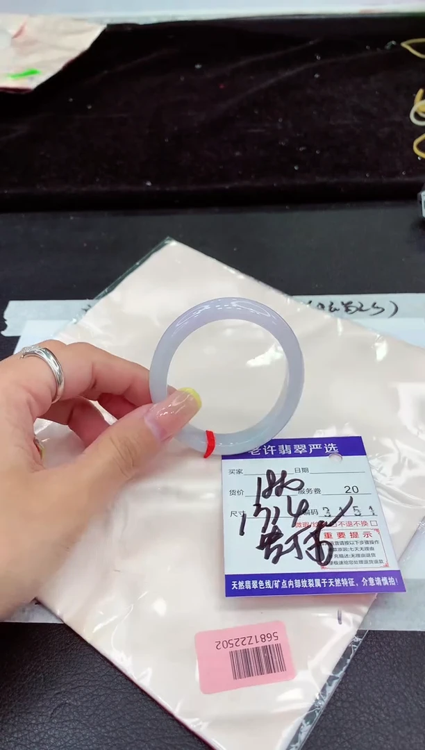 未镶嵌手镯翡翠11111111111