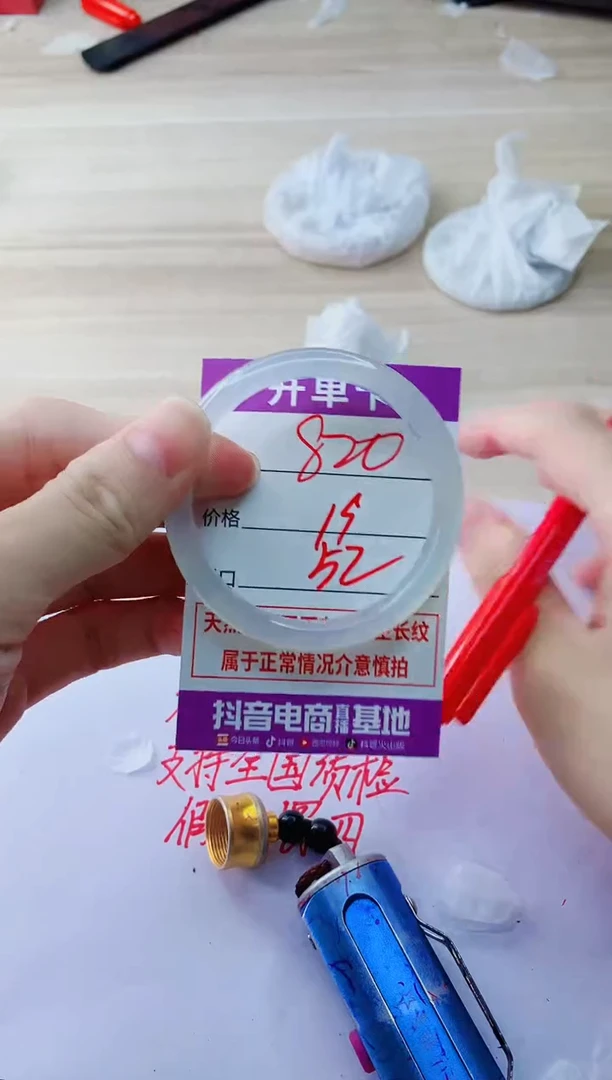 玛瑙/玉髓手镯未镶嵌820