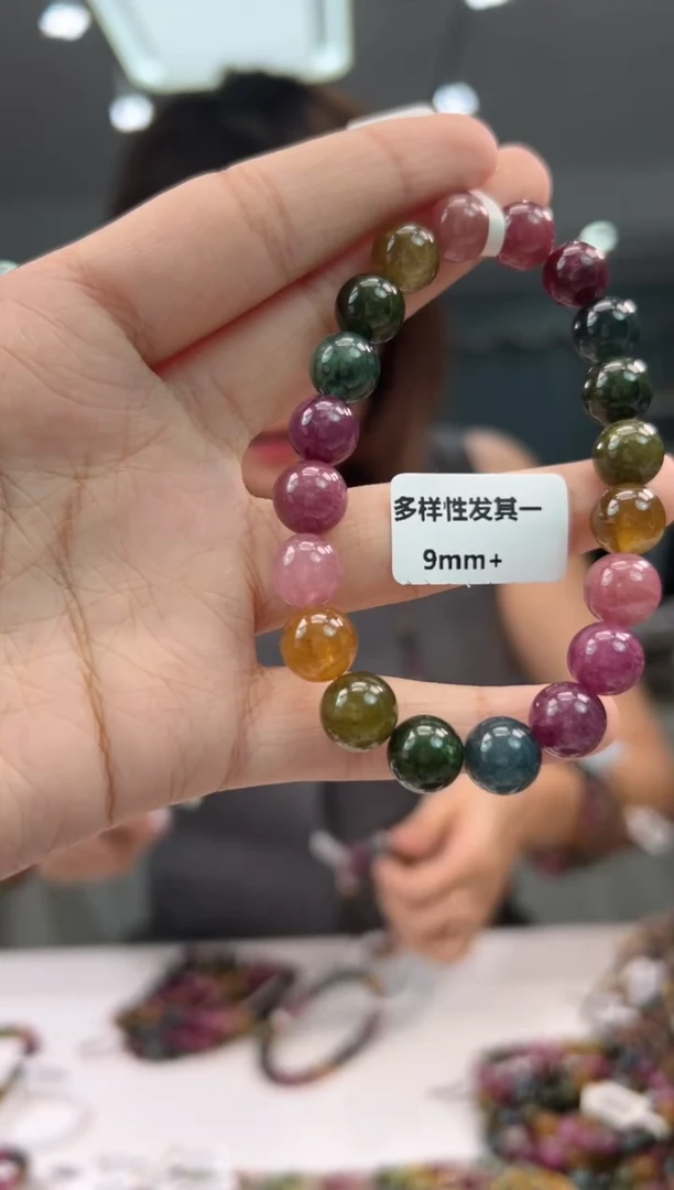 未镶嵌手串碧玺碧玺单圈/多样式发一9mm+