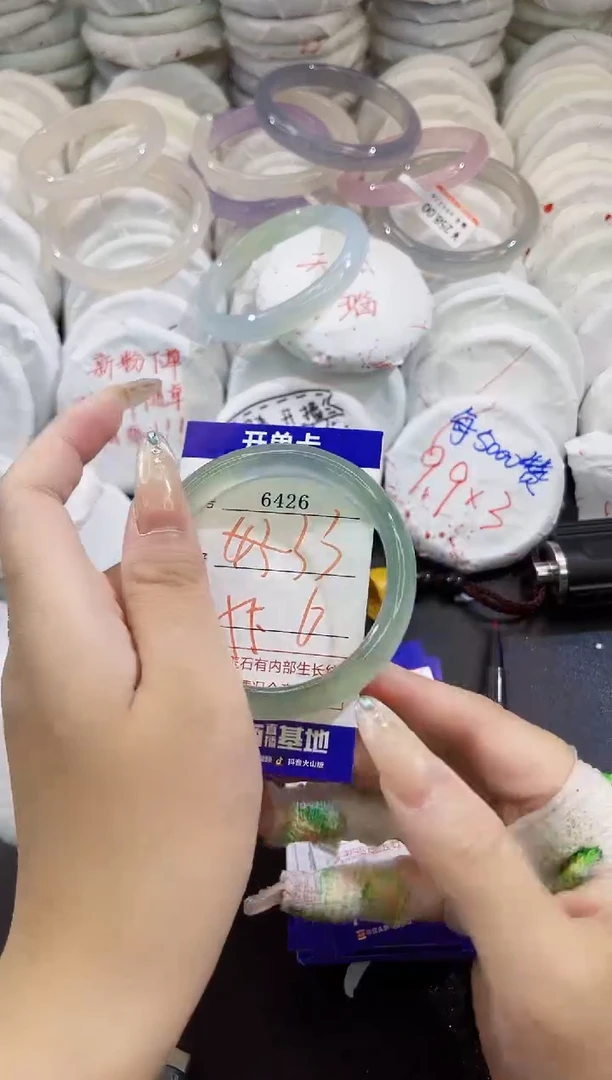 玛瑙/玉髓手镯未镶嵌6426