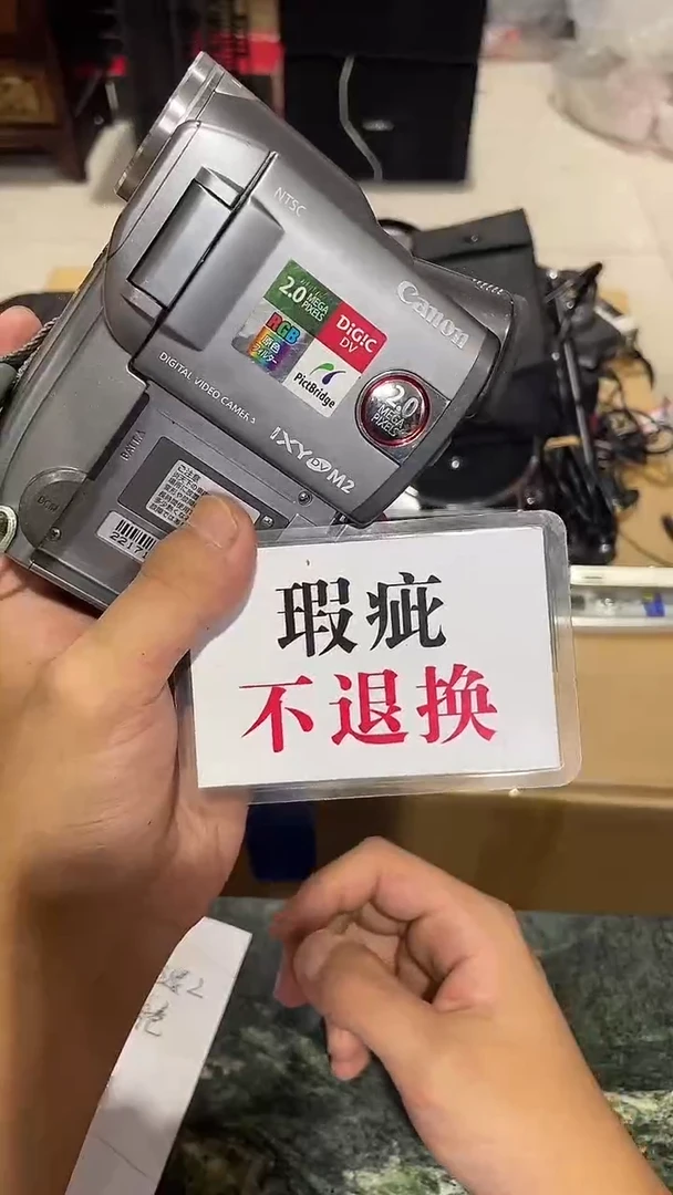 博****备中古二手不退不换080