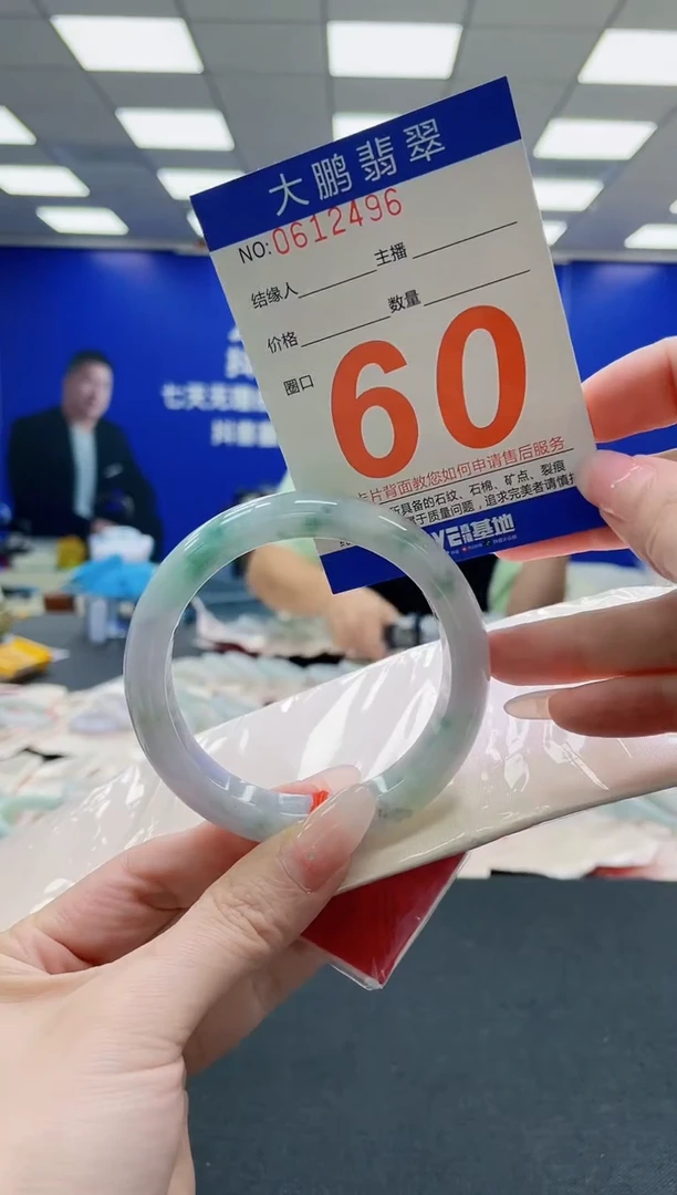 未镶嵌手镯翡翠AAAAAAAAAAAAAAAAAA