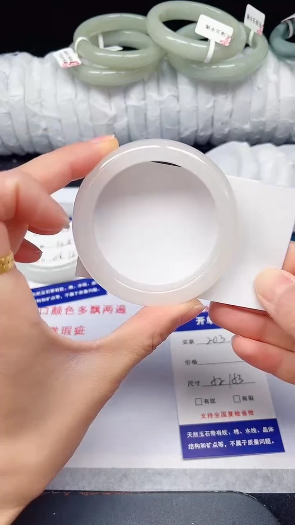 未镶嵌手镯石英质玉203-52/53