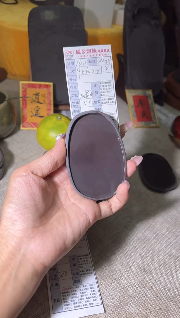 明**风喵喵直播闪购链接