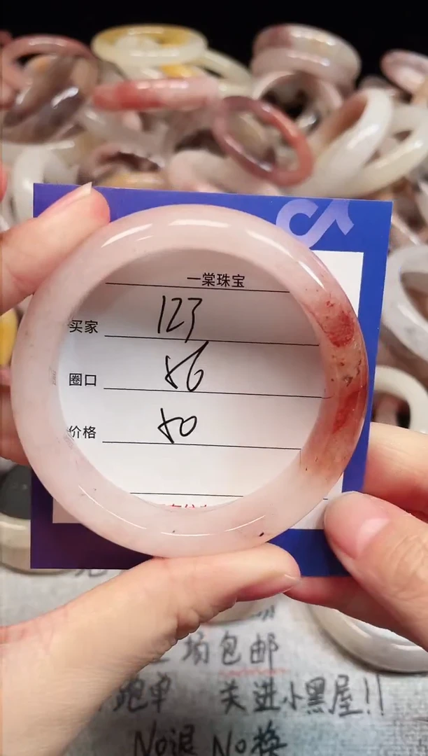 未镶嵌手镯石英质玉123