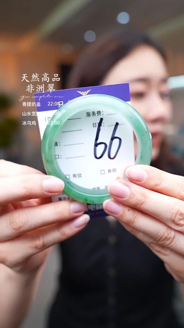 石英质玉手镯未镶嵌66