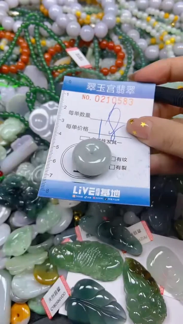 颈饰未镶嵌翡翠闪购C0210583