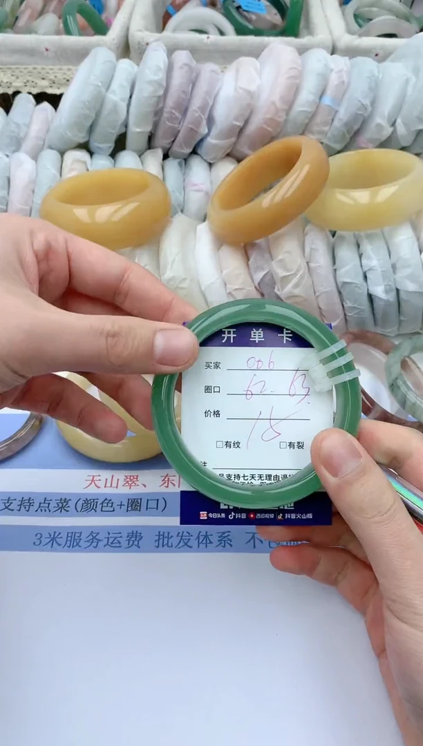 【闪购商品】石英质玉手镯未镶嵌天然玉石手镯AA-006