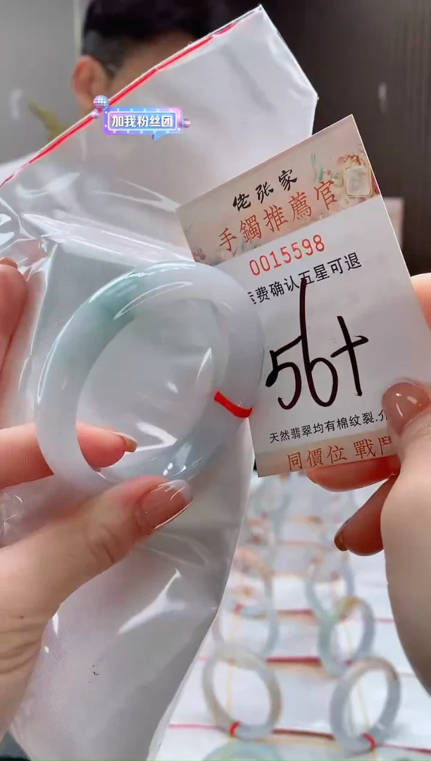 未镶嵌手镯翡翠天然缅甸A货翡翠