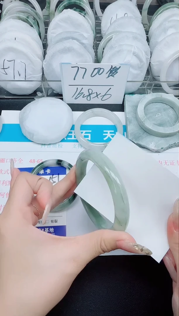 石英质玉手镯未镶嵌152-64.7