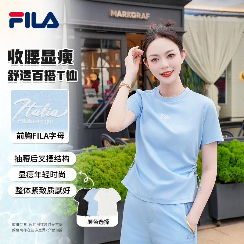 Fila/斐乐女款夏季【抗紫外线】运动T恤休闲潮流短袖F11W533105F