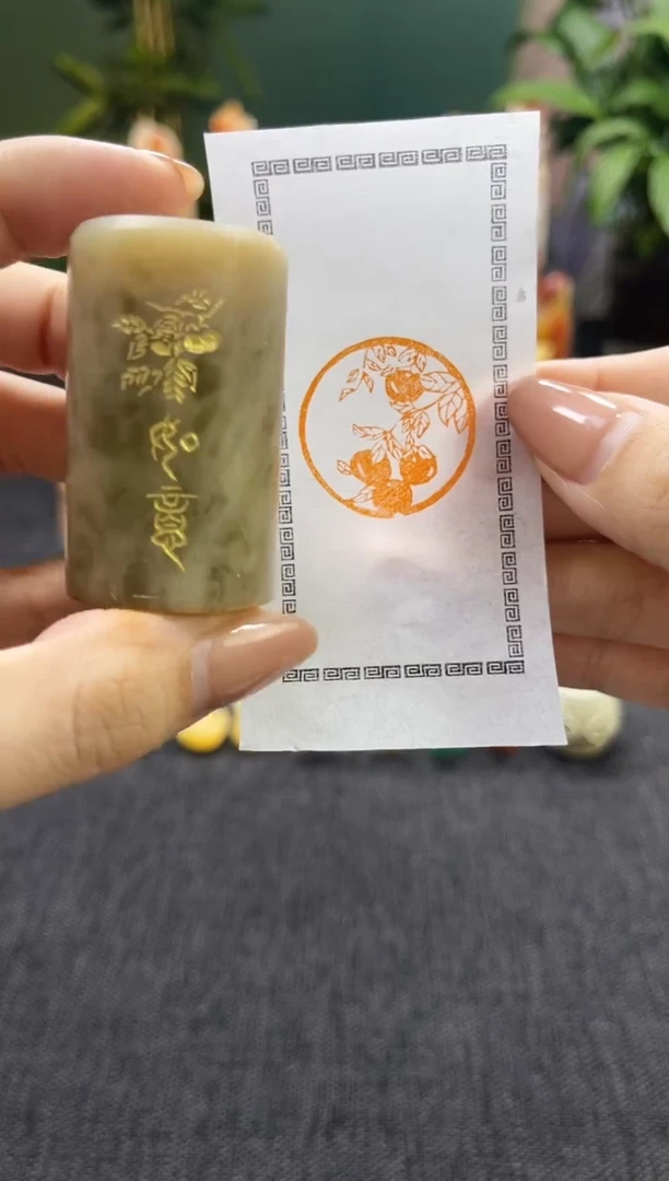 昌化石印石9778