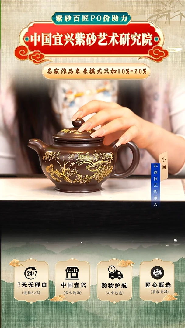 茶壶紫砂陶茶文化   黑墩头320cc左右