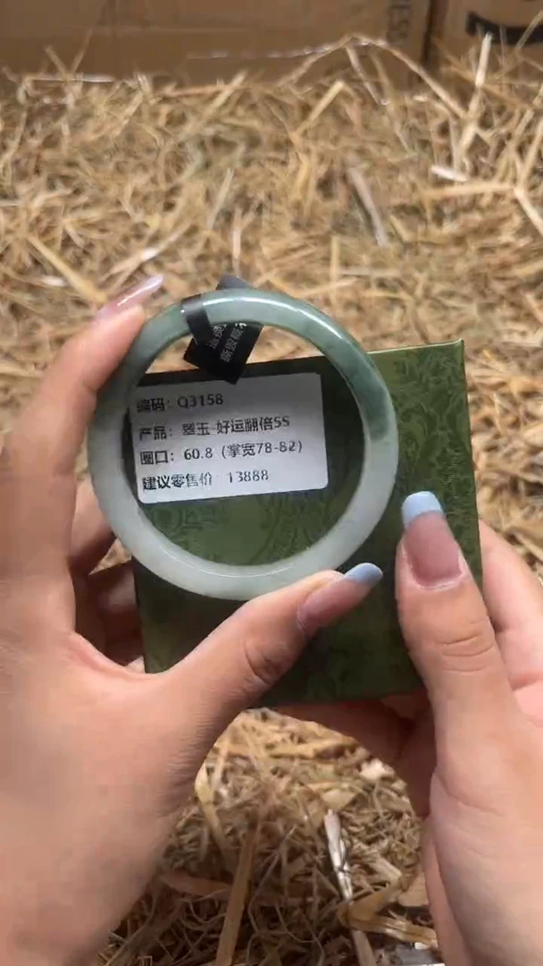 合金手镯石英质玉q3158-圈口60.8