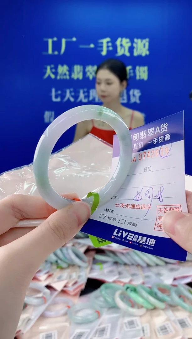 未镶嵌手镯翡翠39