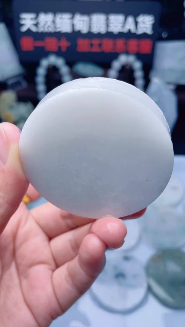 颈饰未镶嵌翡翠H749