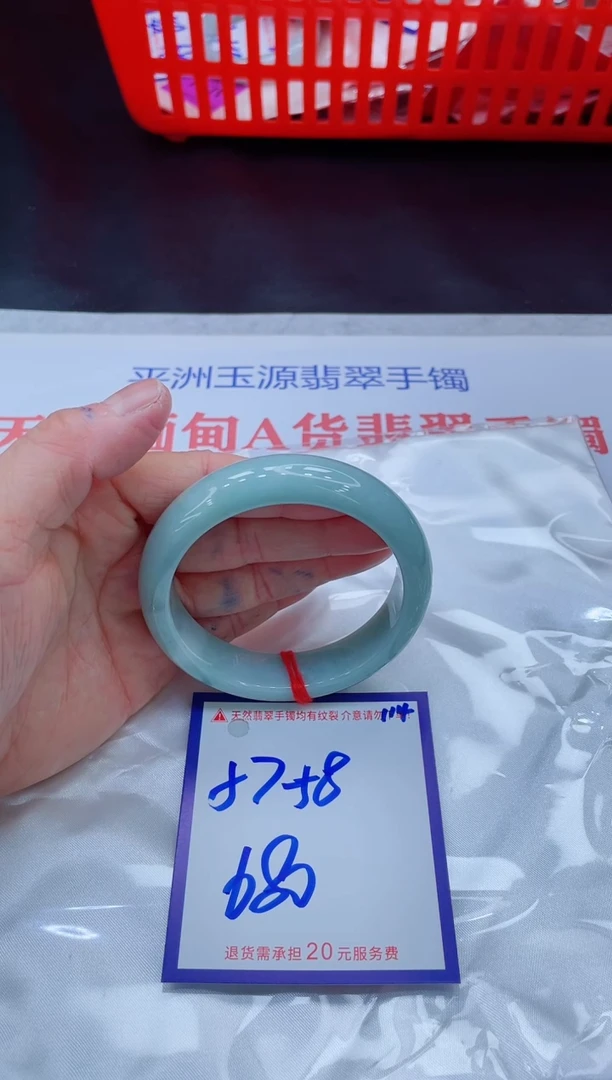 未镶嵌手镯翡翠风*草11111111