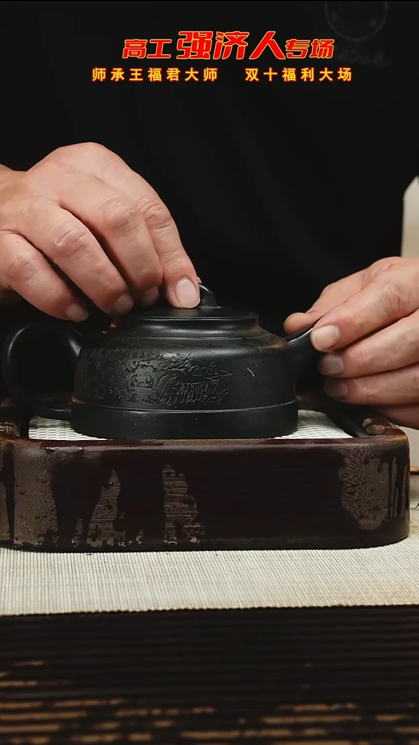 茶壶紫砂1111111