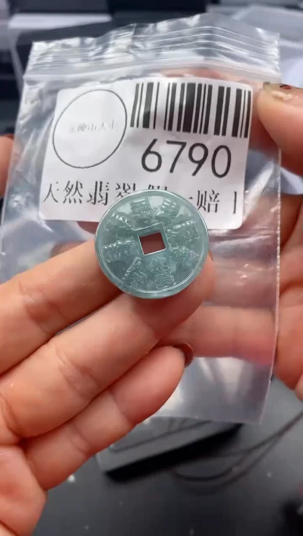 吊坠(不含链)未镶嵌翡翠6790