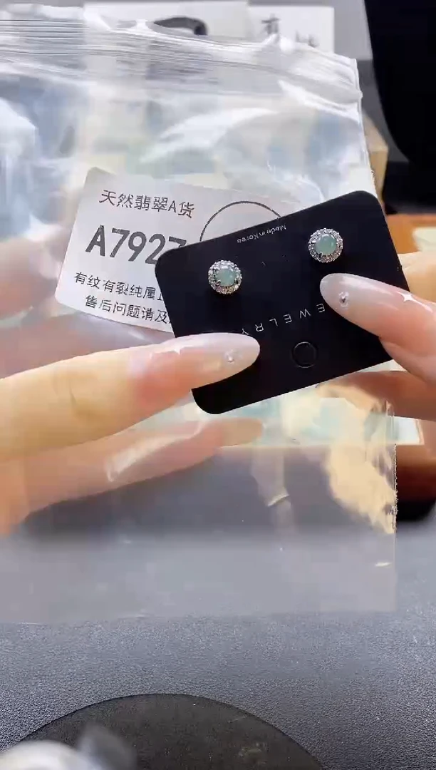 吊坠(赠链)未镶嵌翡翠天然翡翠A货