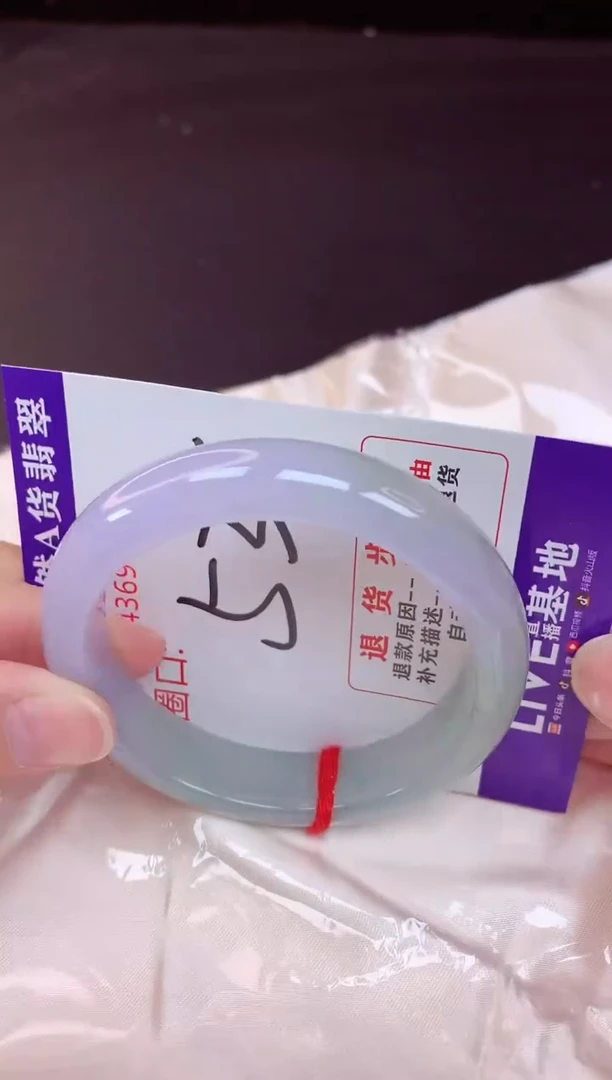 未镶嵌手镯翡翠53（48小时鉴赏期 ）