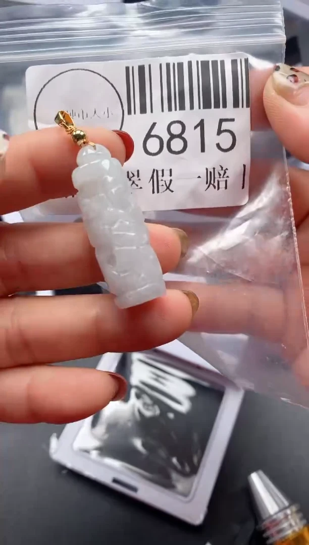 吊坠(不含链)未镶嵌翡翠6815