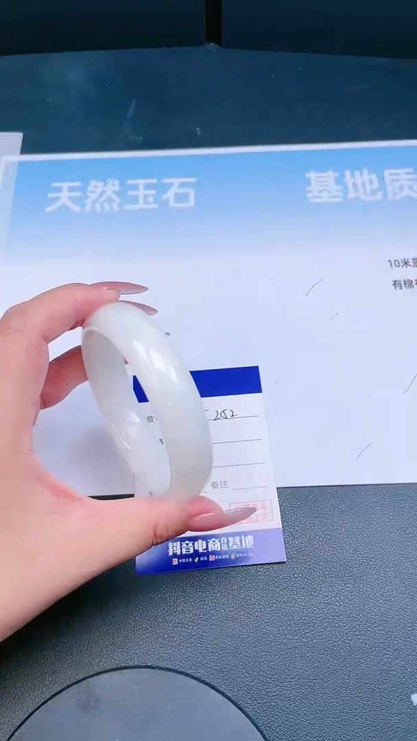 未镶嵌手镯和田玉25T252-58