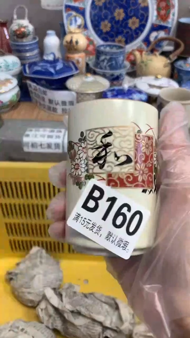 【闪购商品】瓷片160图图图图图图图图图图图图