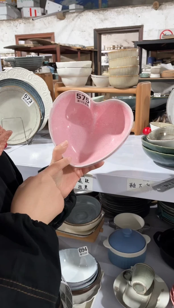 【闪购商品】碗微瑕（1件套）575爱心碗