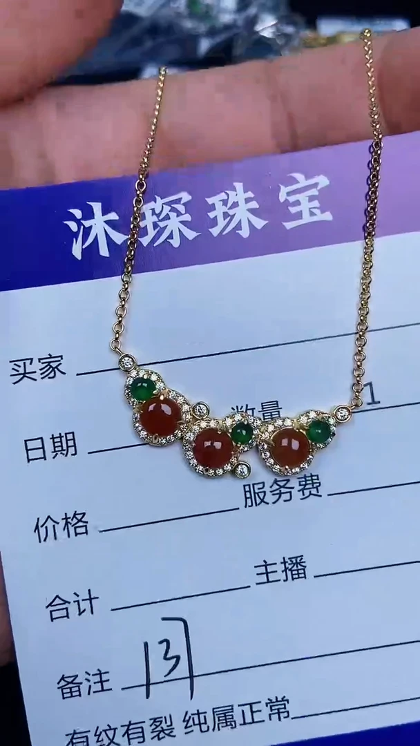 银S925镶嵌戒指翡翠1370