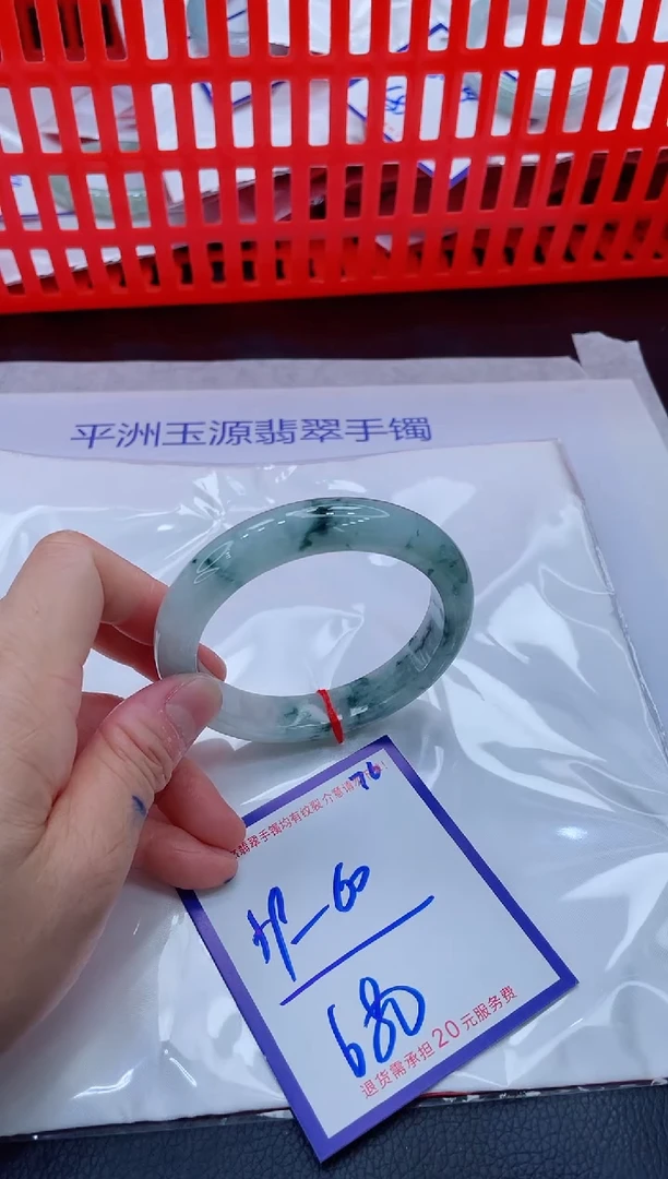 未镶嵌手镯翡翠11111111
