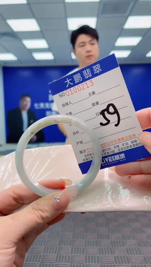 翡翠手镯未镶嵌 AAAAAAAAAAA