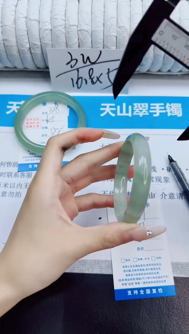 未镶嵌手镯石英质玉329/51