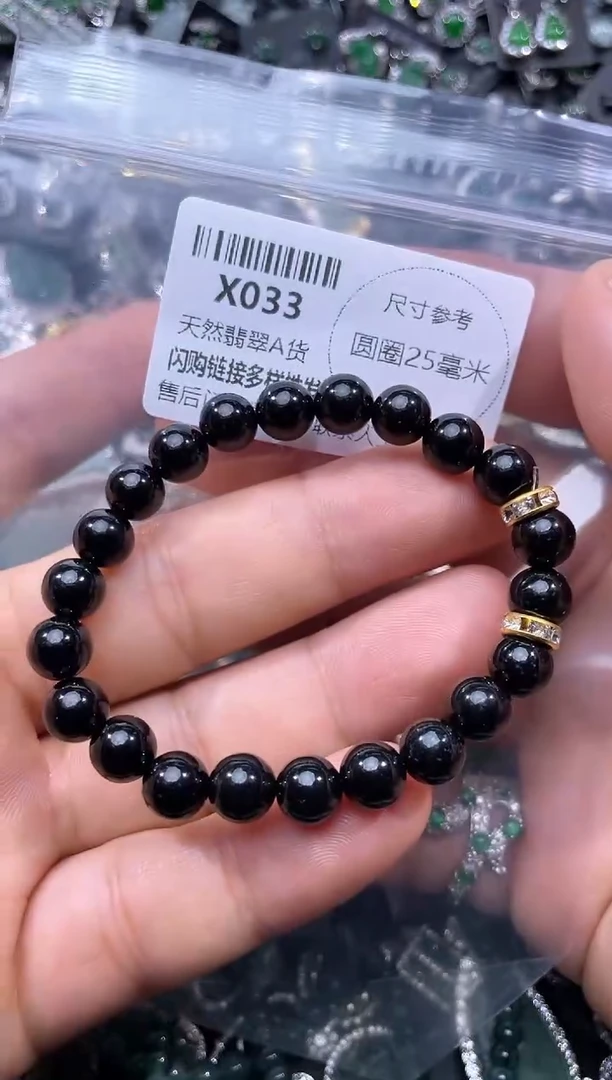 【闪购商品】翡翠颈饰未镶嵌X033手串