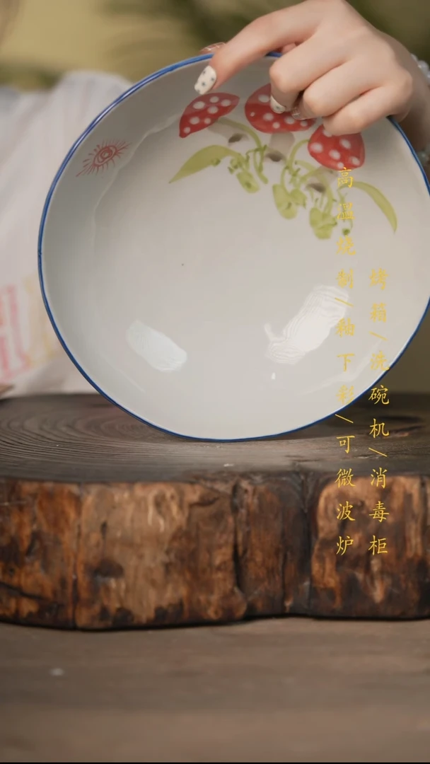 瓷片景德镇高温釉下彩可微波烤箱洗碗机