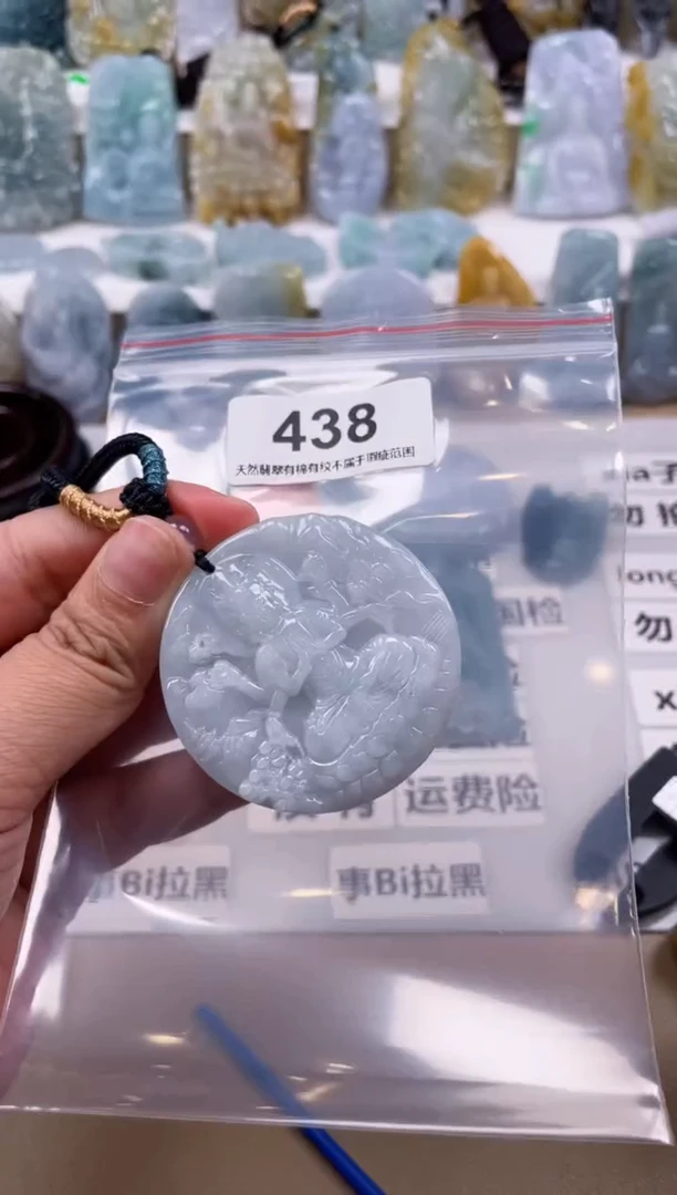【闪购商品】翡翠颈饰未镶嵌天然缅甸A货翡翠438
