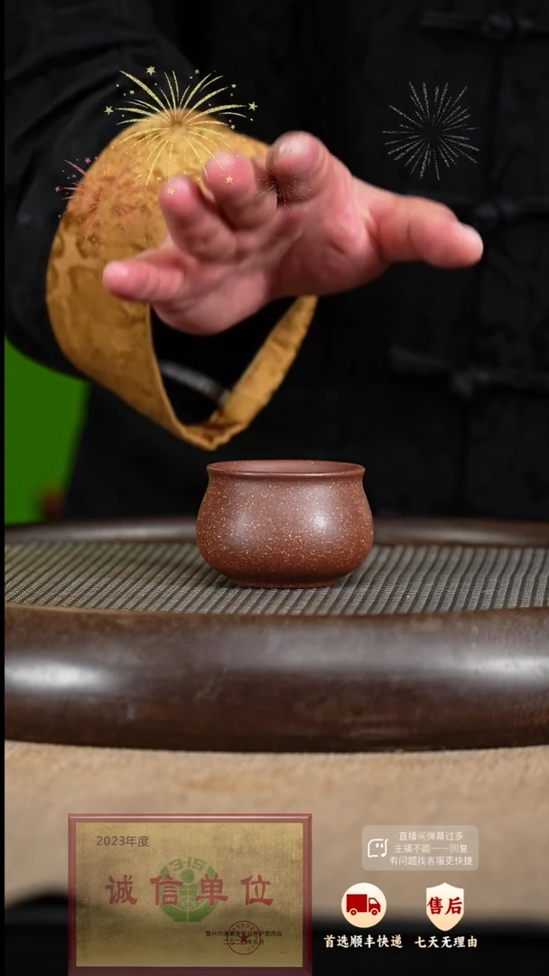 【闪购商品】紫砂茶杯紫砂茶杯