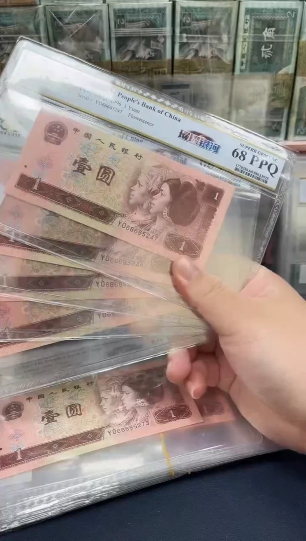 【闪购商品】璀璨银河666豹头（4）-PCGS69