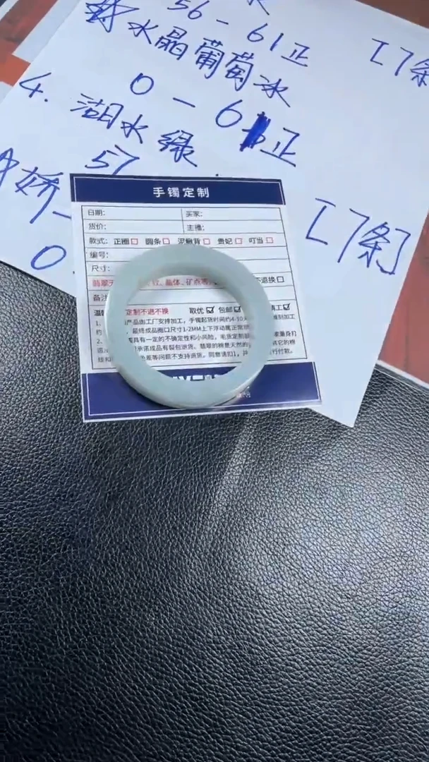 未镶嵌手镯定制翡翠SZAJC01DZS