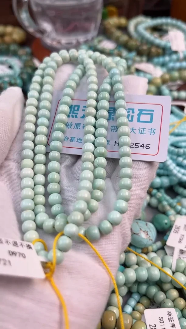 未镶嵌绿松石松石2546